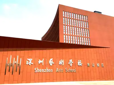 Concert Hall of Shenzhen Art School (Nanshan Campus)